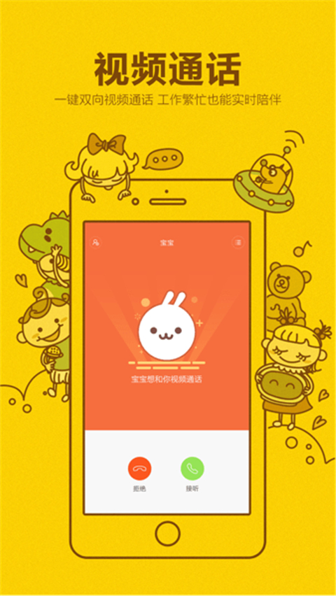 小寻智能App截图4