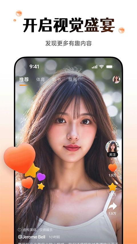 Wearfit pro智能手环app截图4