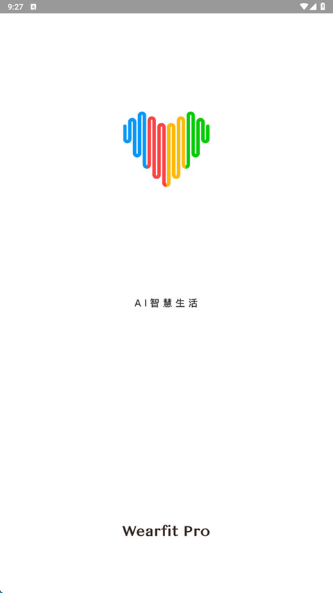 Wearfit pro智能手环app