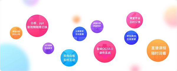 CCtalk校园版app最新版
