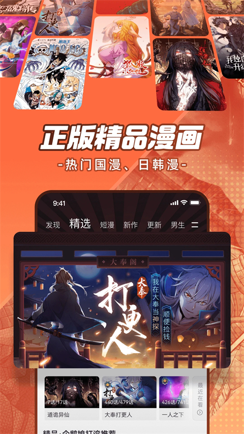 波洞星球官方版截图3