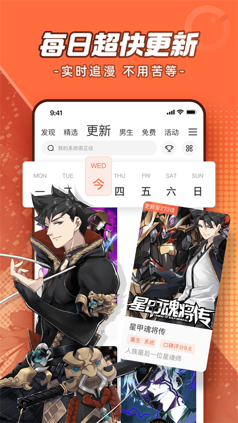 波洞星球官方版截图4
