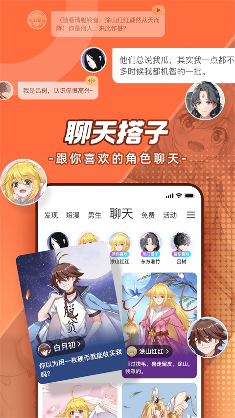 波洞星球官方版截图5