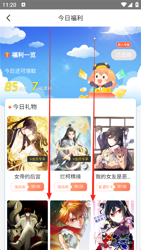 波洞星球官方版