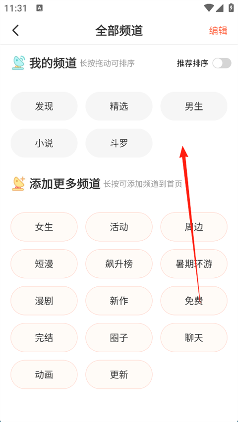 波洞星球官方版