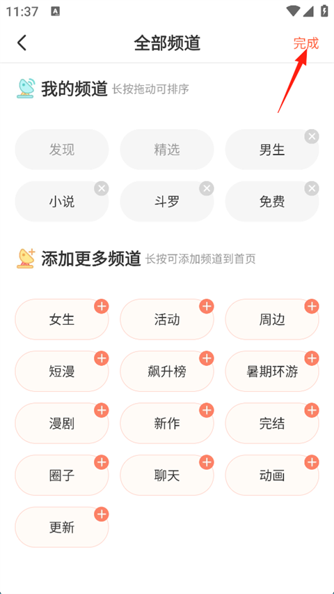 波洞星球官方版