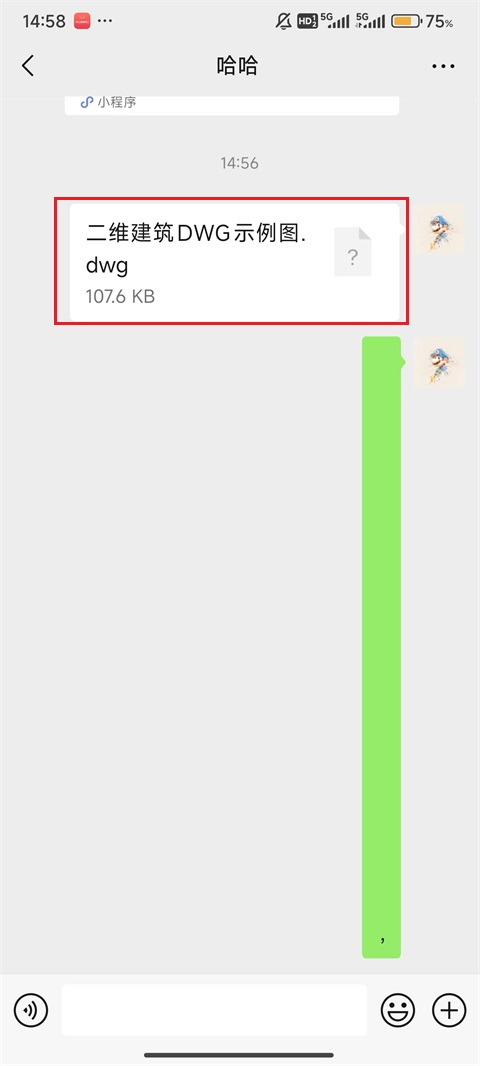 CAD专业看图王App