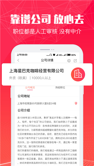 51米多多app截图3