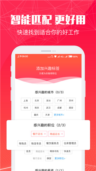 51米多多app截图4