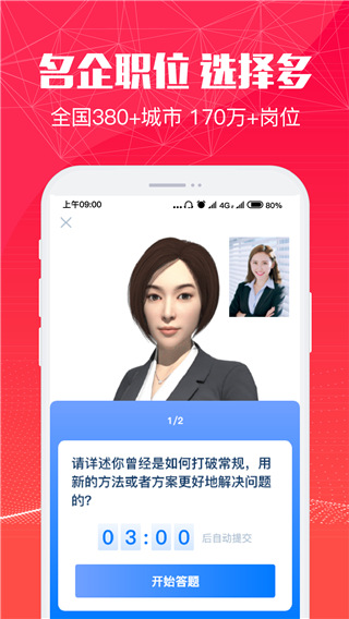 51米多多app截图5