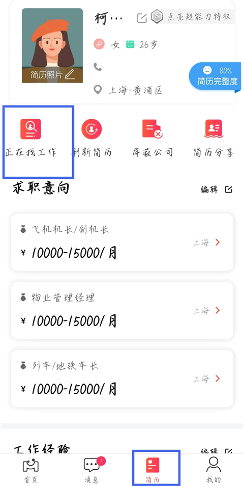 51米多多app