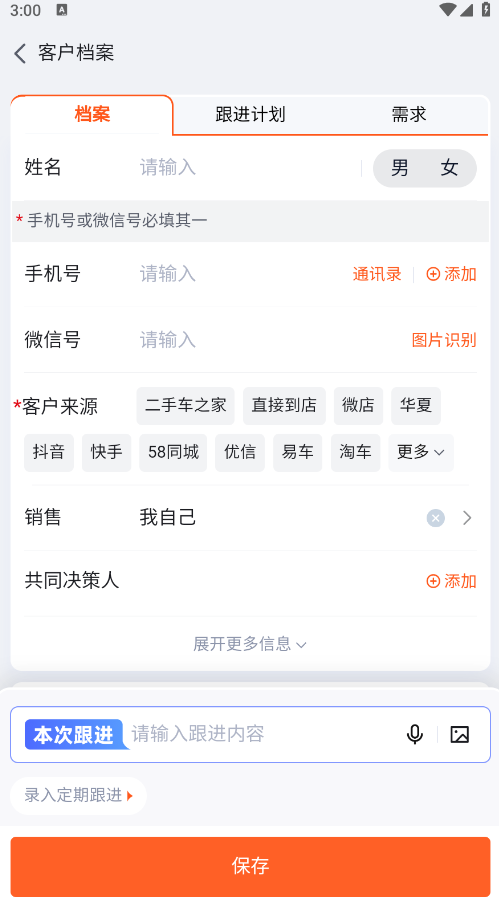 新大风车二手车app