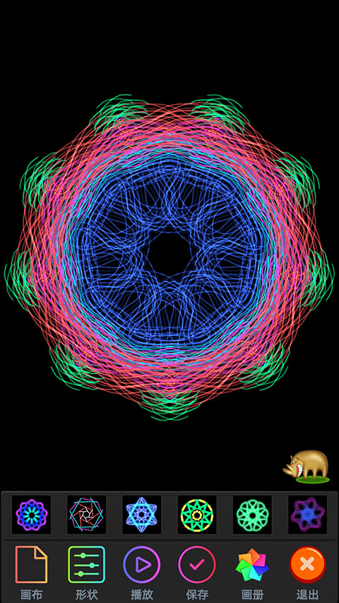 魔术画画手机版截图5