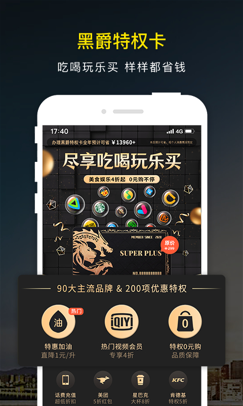 微车App截图5