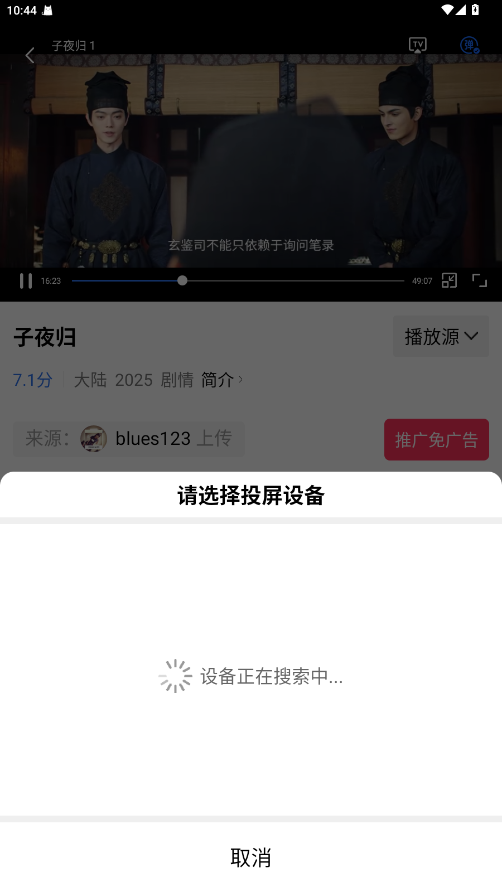 大地视频无广告版免费
