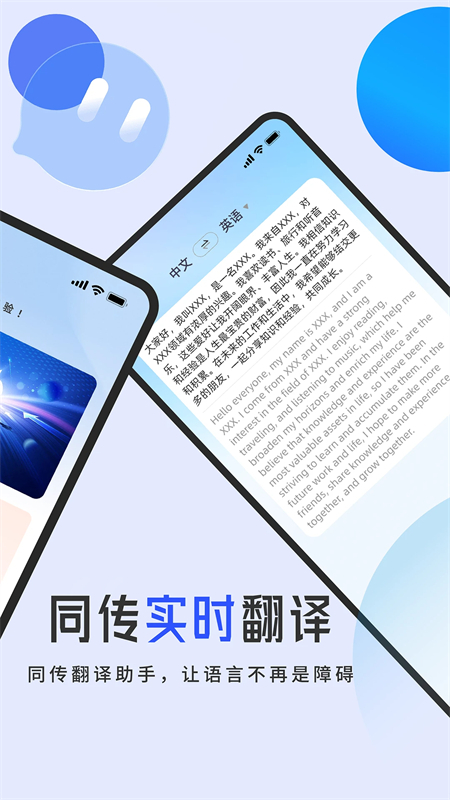 AI库截图1