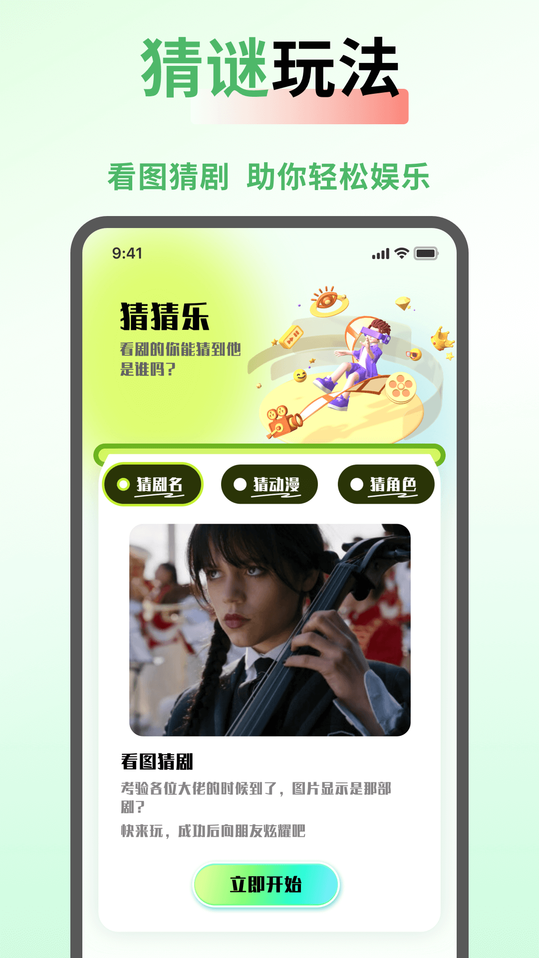 SeedHub官方免费截图1
