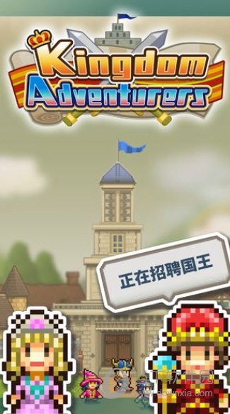 开罗游戏王都创世物语破解版截图1