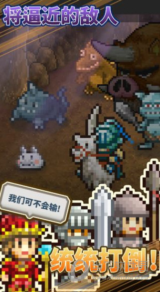 开罗游戏王都创世物语破解版
