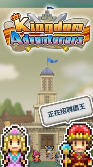 开罗游戏王都创世物语破解版截图5