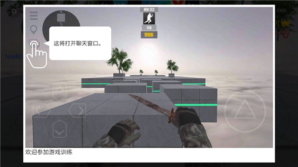 csgo跳跃模拟器截图1