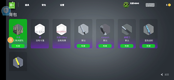 csgo跳跃模拟器