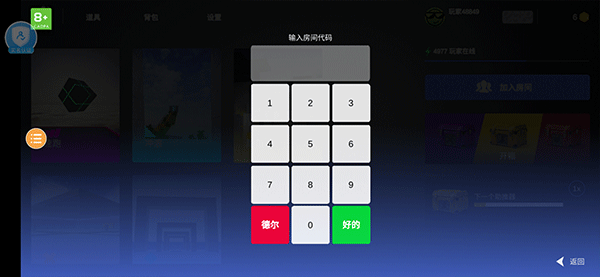 csgo跳跃模拟器