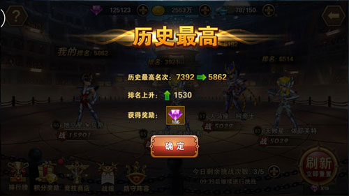 圣斗士星矢重生果盘版本