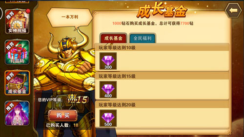 圣斗士星矢重生果盘版本