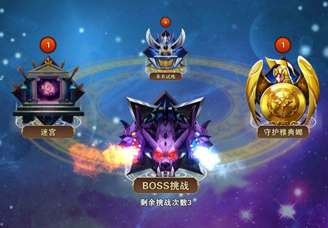 圣斗士星矢重生果盘版本
