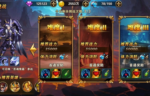 圣斗士星矢重生果盘版本