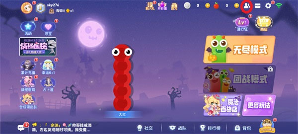 贪吃蛇大作战tap登陆版