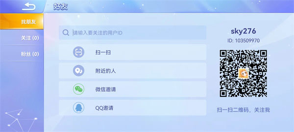 贪吃蛇大作战tap登陆版