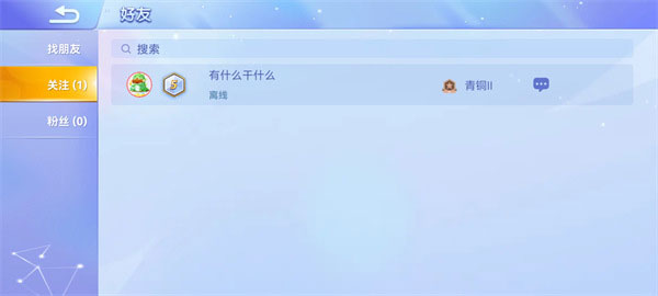 贪吃蛇大作战tap登陆版