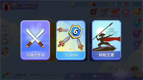 贪吃蛇大作战tap登陆版