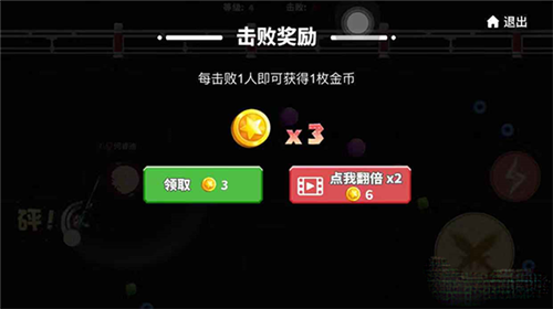 贪吃蛇大作战tap登陆版