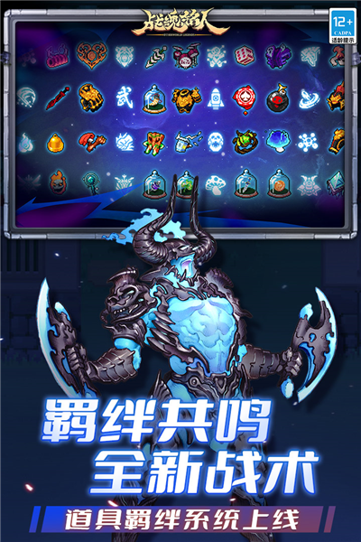 战魂铭人九游最新版截图1