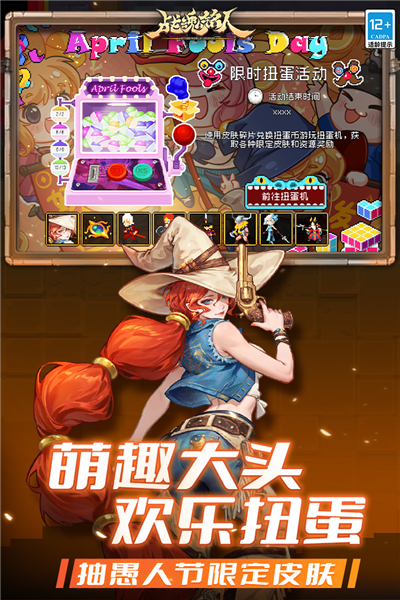 战魂铭人九游最新版截图3