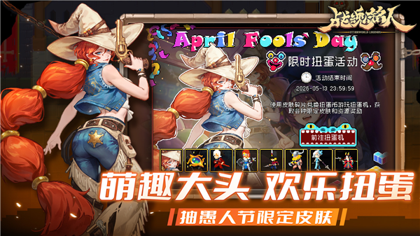 战魂铭人九游最新版