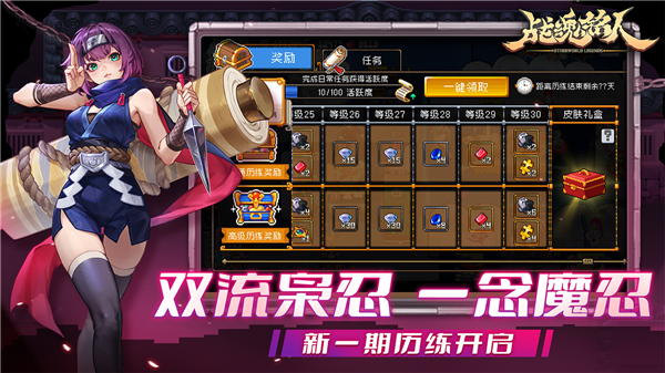 战魂铭人九游最新版