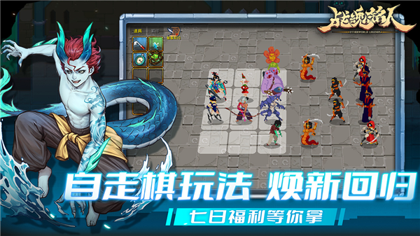 战魂铭人九游最新版