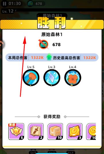 全民萌兽手游