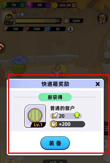 全民萌兽手游