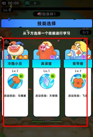 全民萌兽手游
