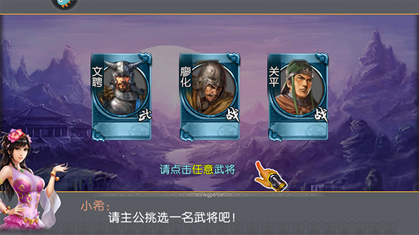 三国世界360客户端