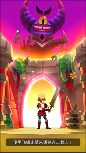 Blades of Brim