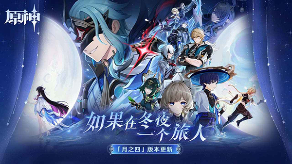 云原神官方正版截图1