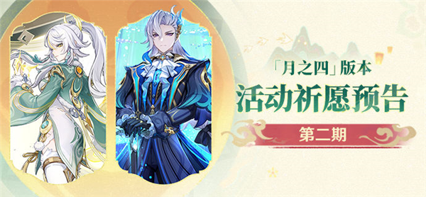 云原神官方正版