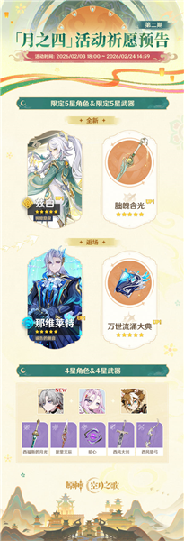 云原神官方正版