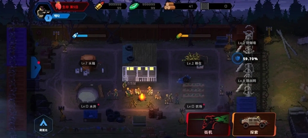 爆头zd无限子弹截图1